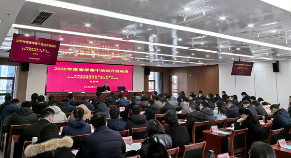 蓄力赋能谋发展，，，，，踔厉奋发谱新篇