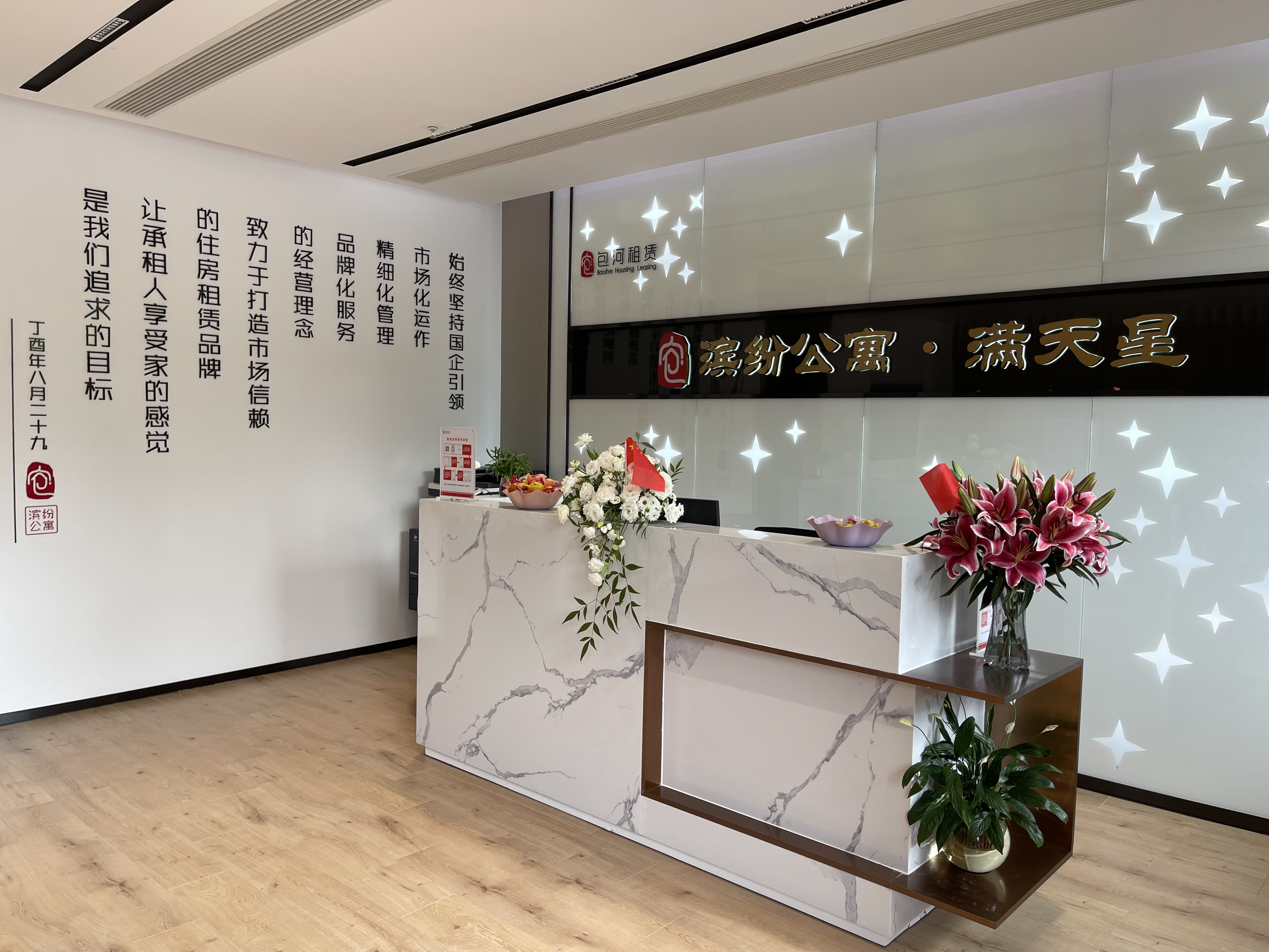 亿万28官网-追求健康,你我一起成长